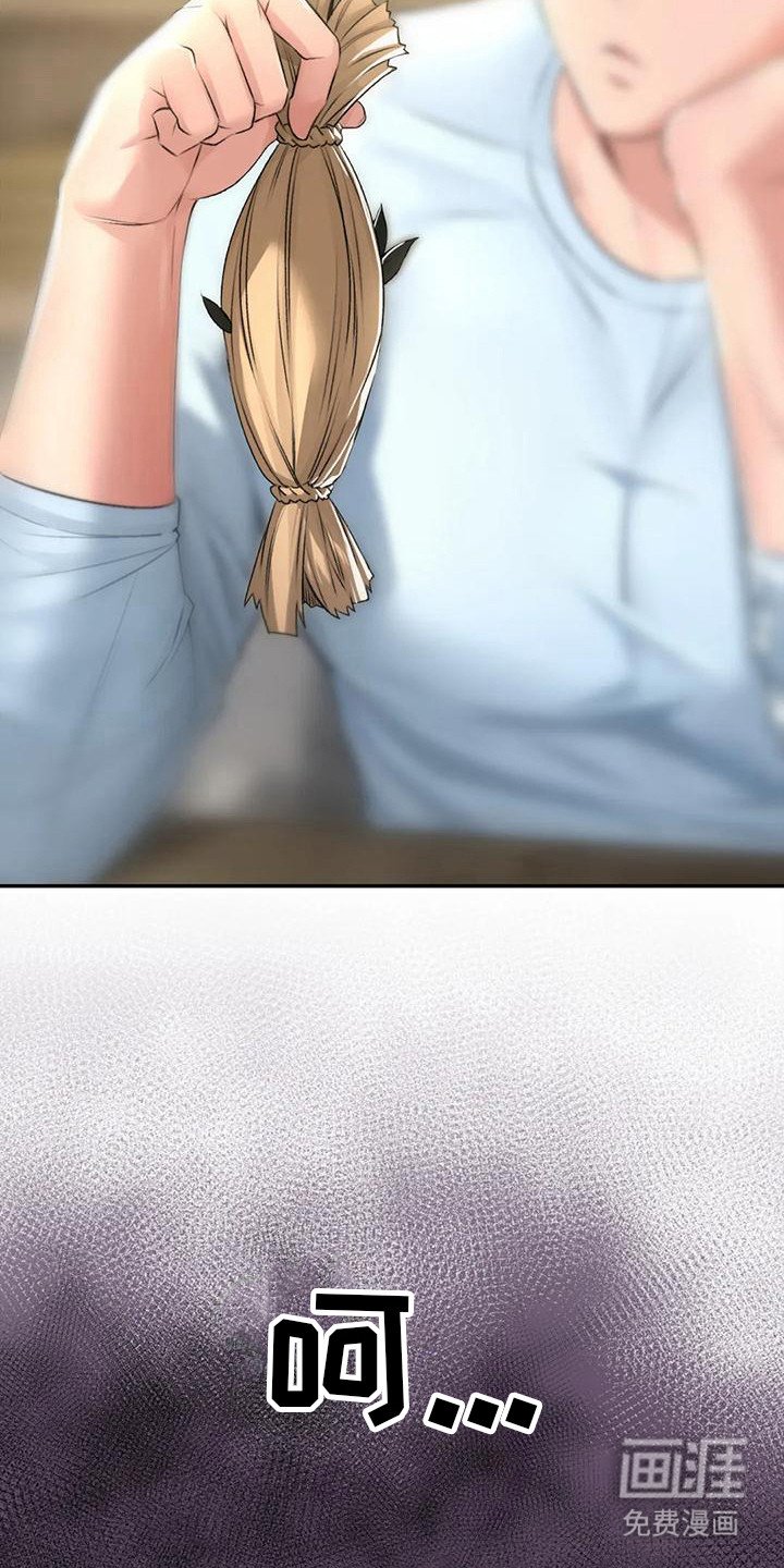 第9章：担忧