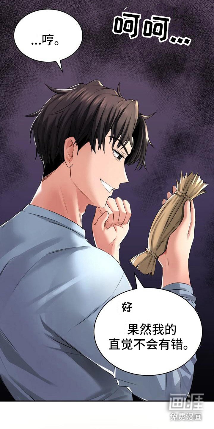 第9章：担忧