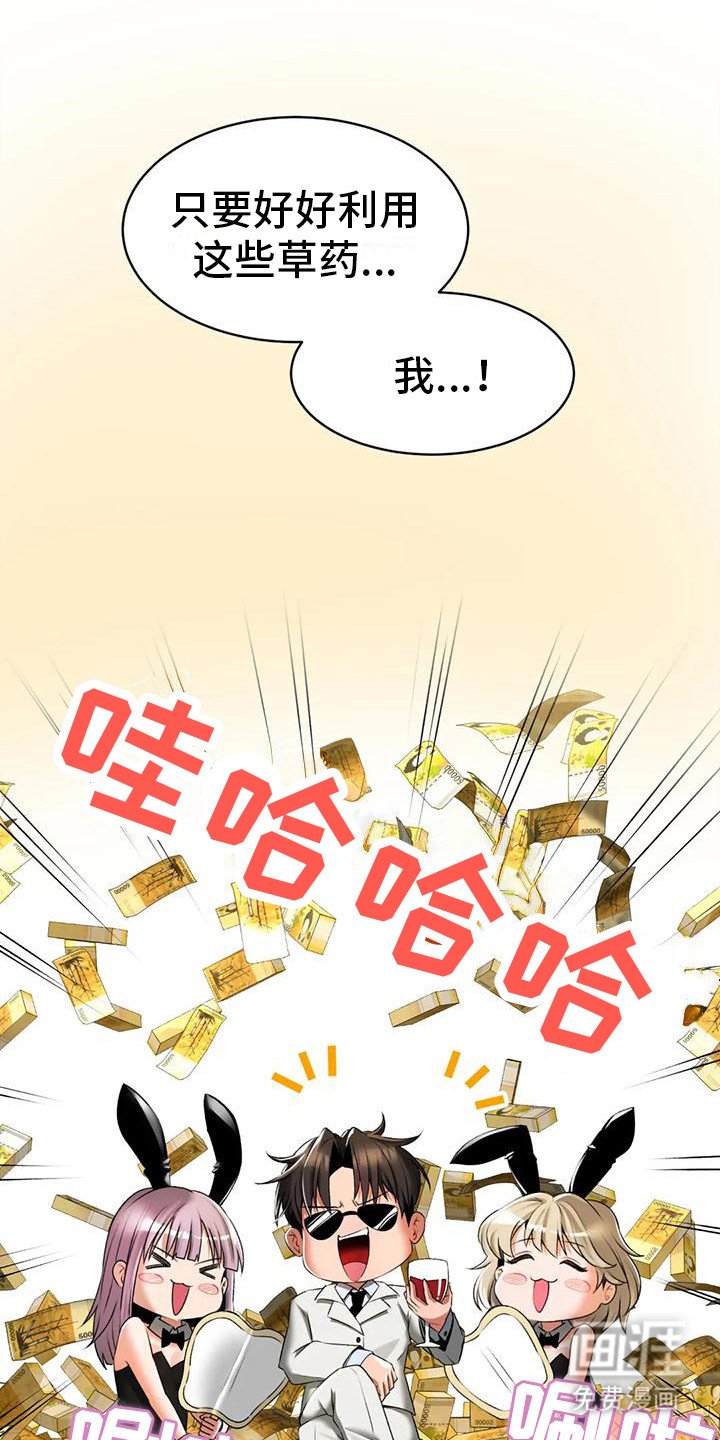 第9章：担忧