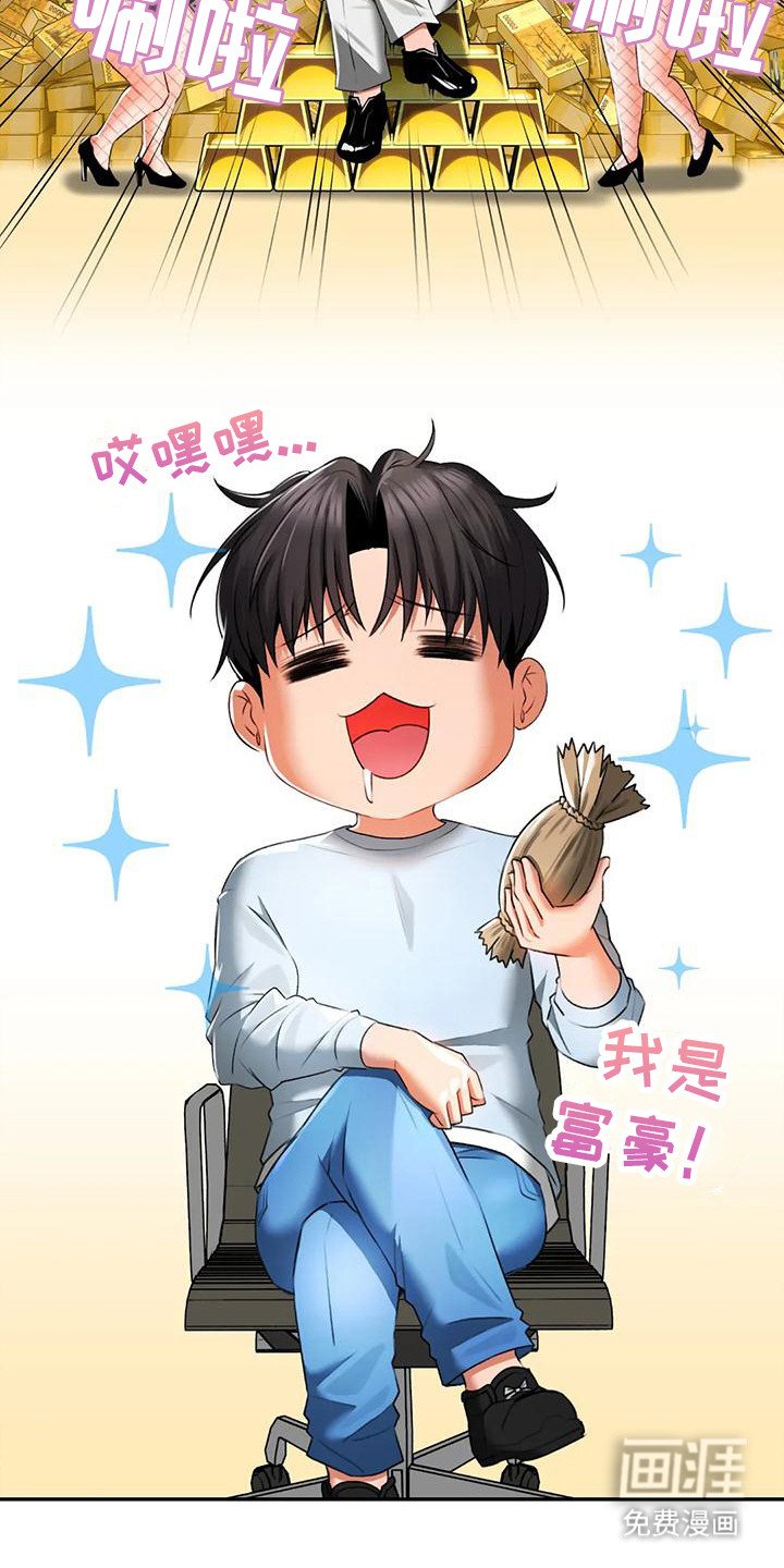 第9章：担忧