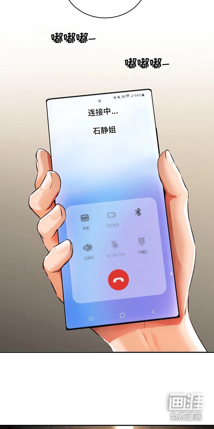 第9章：担忧