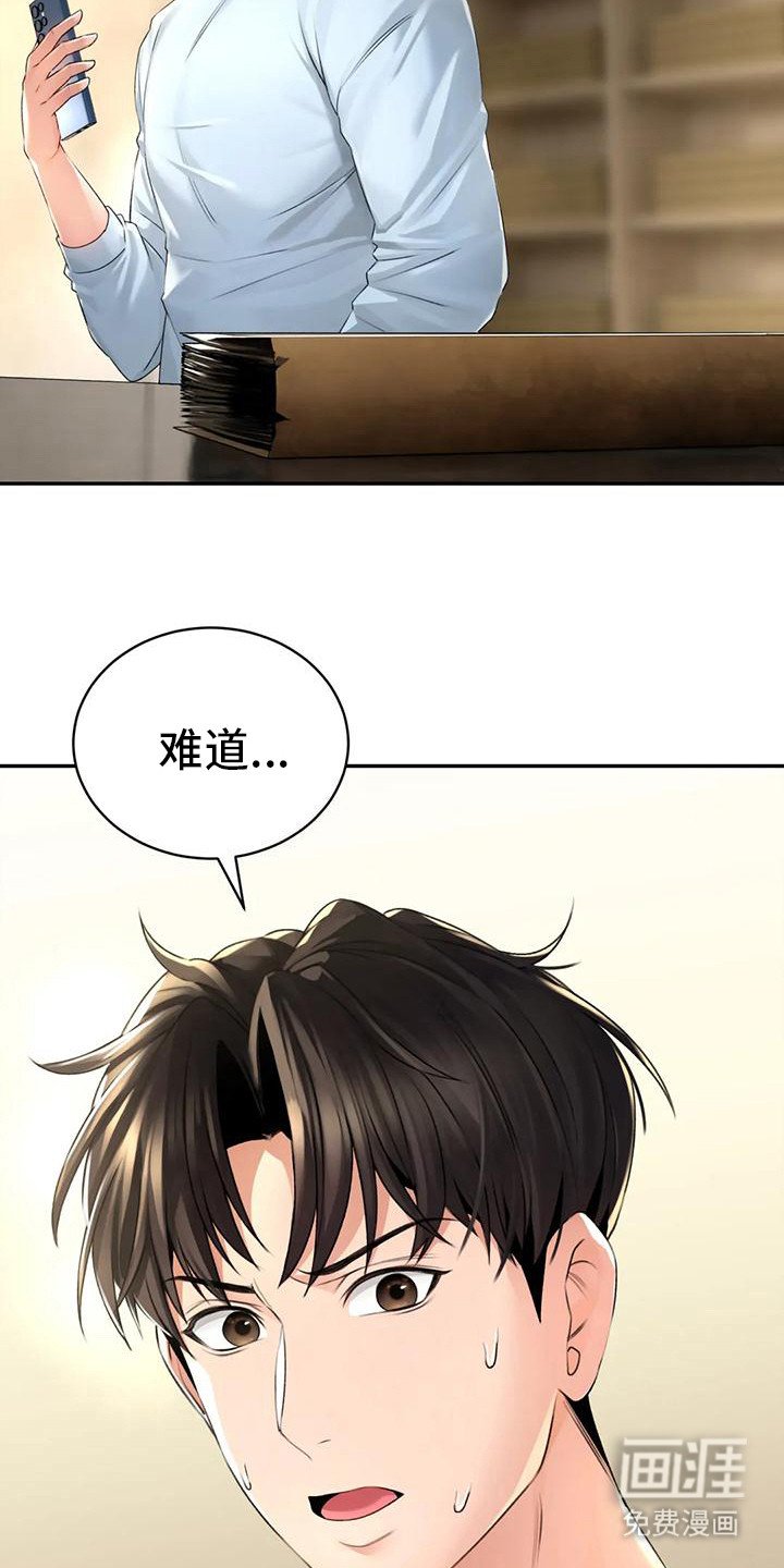 第9章：担忧