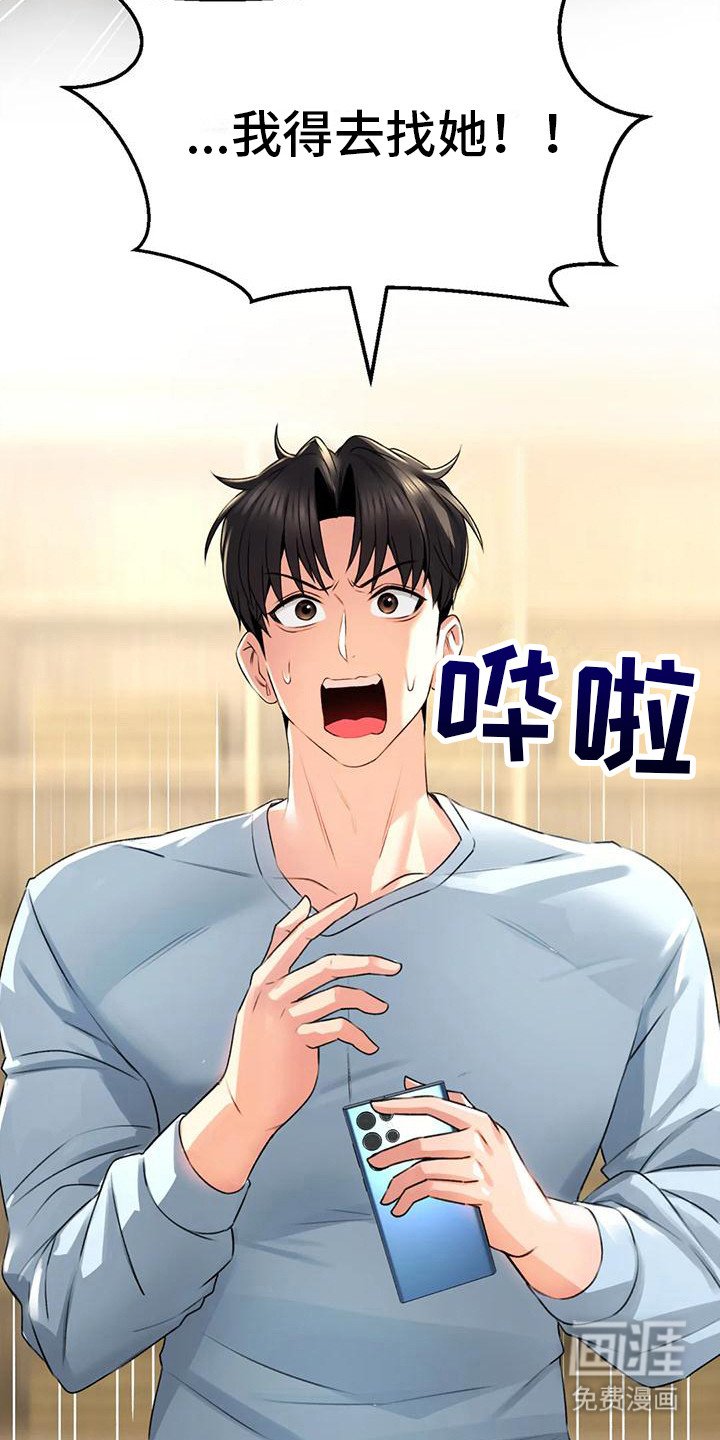 第9章：担忧
