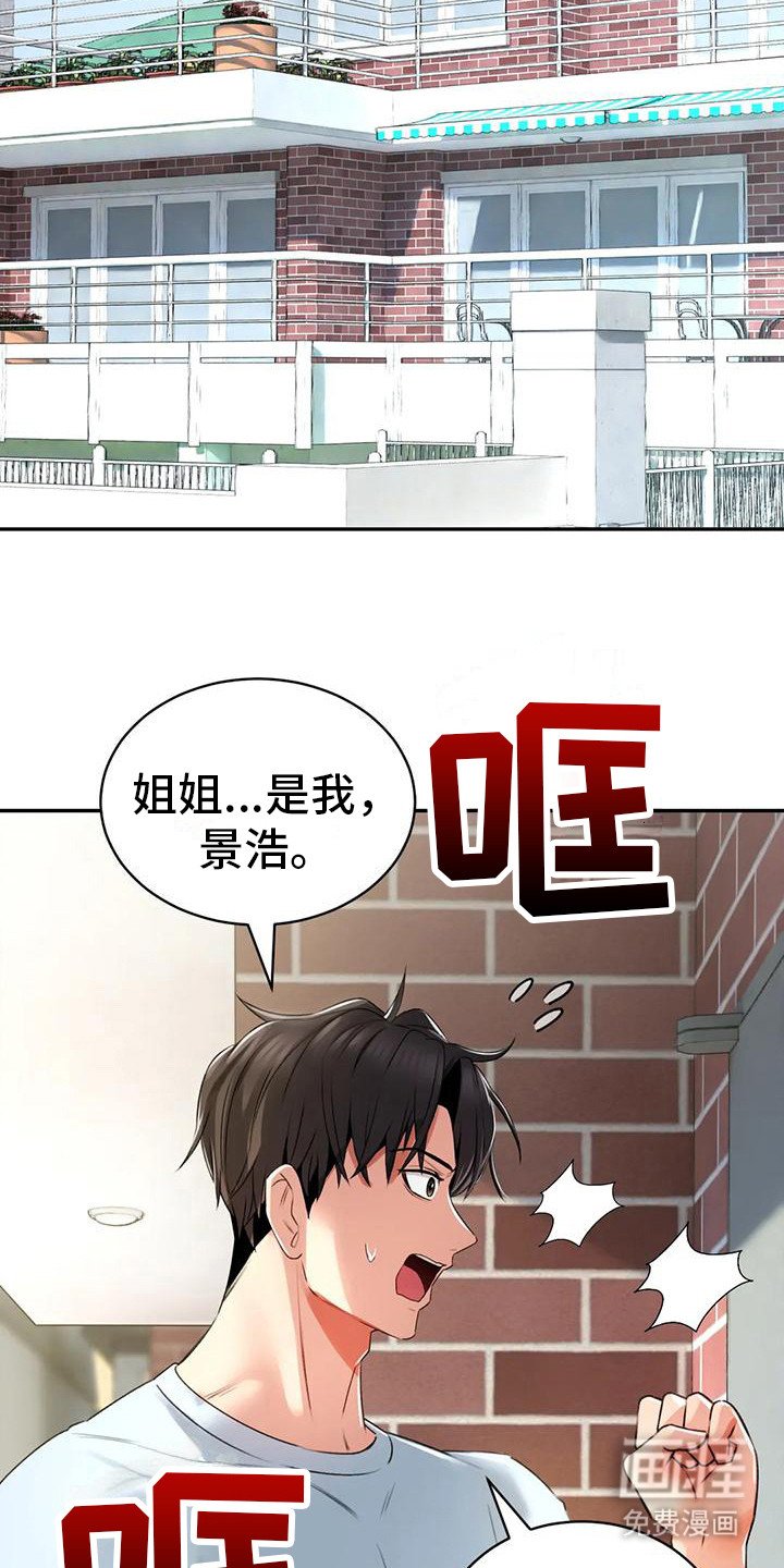 第9章：担忧
