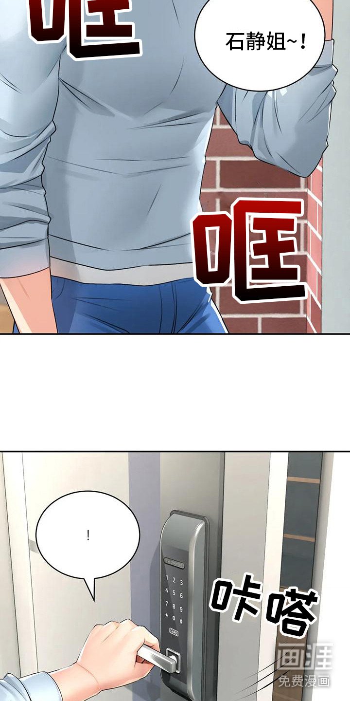 第9章：担忧