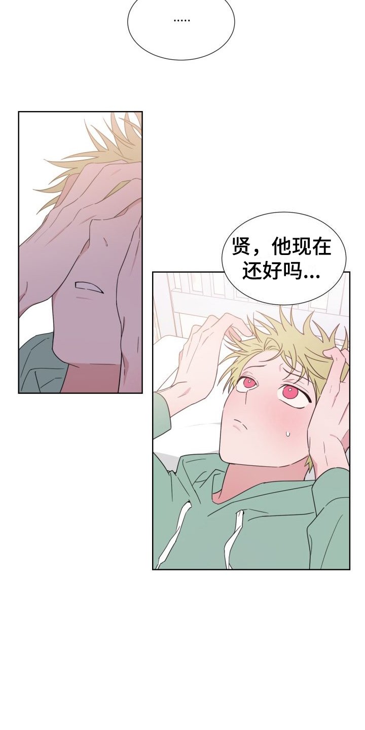 第1章：发小