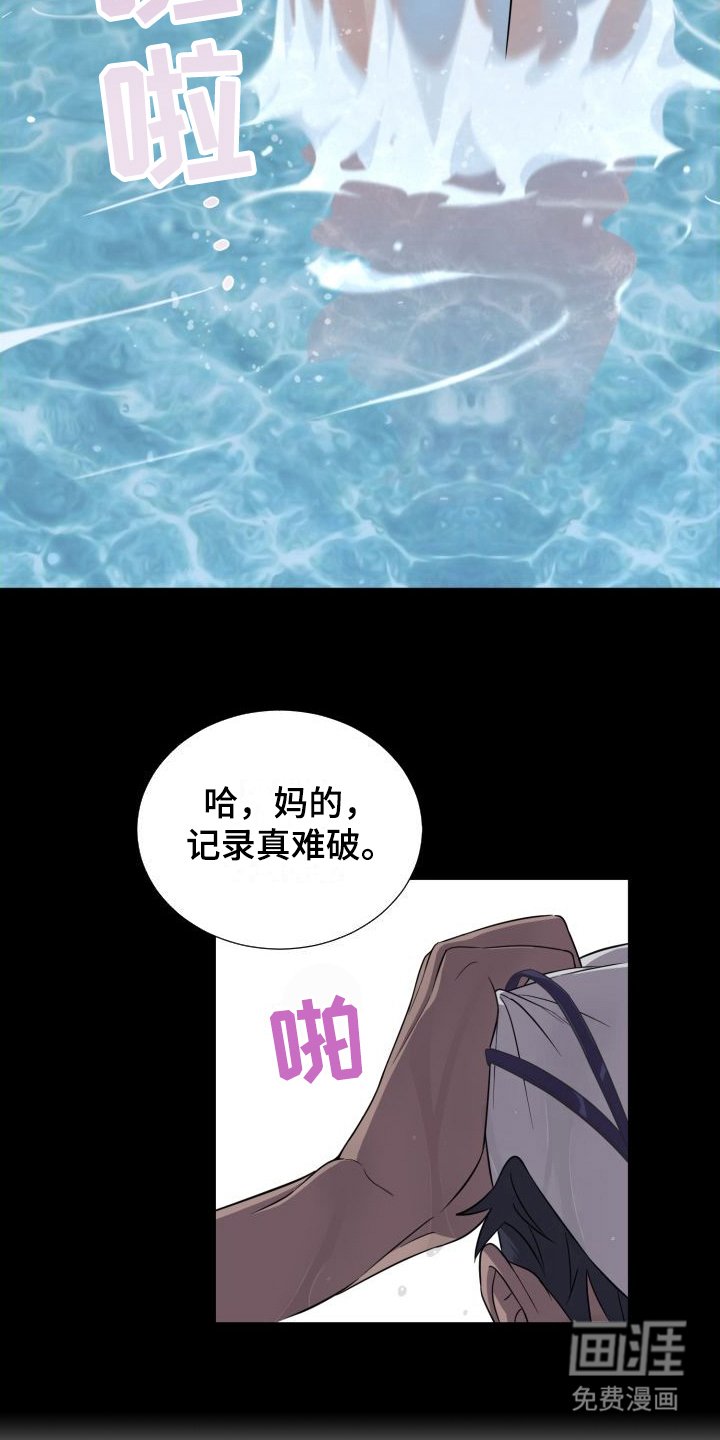 第10章：做梦