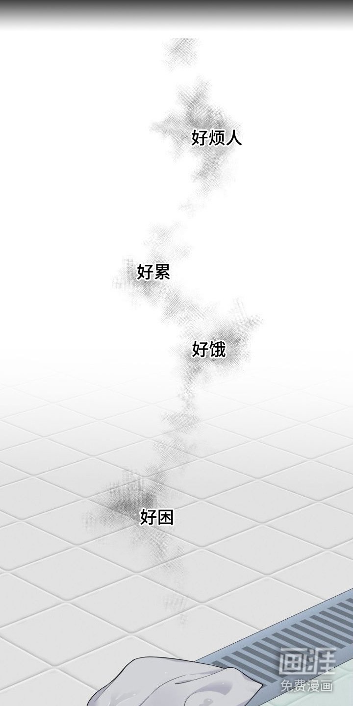 第10章：做梦