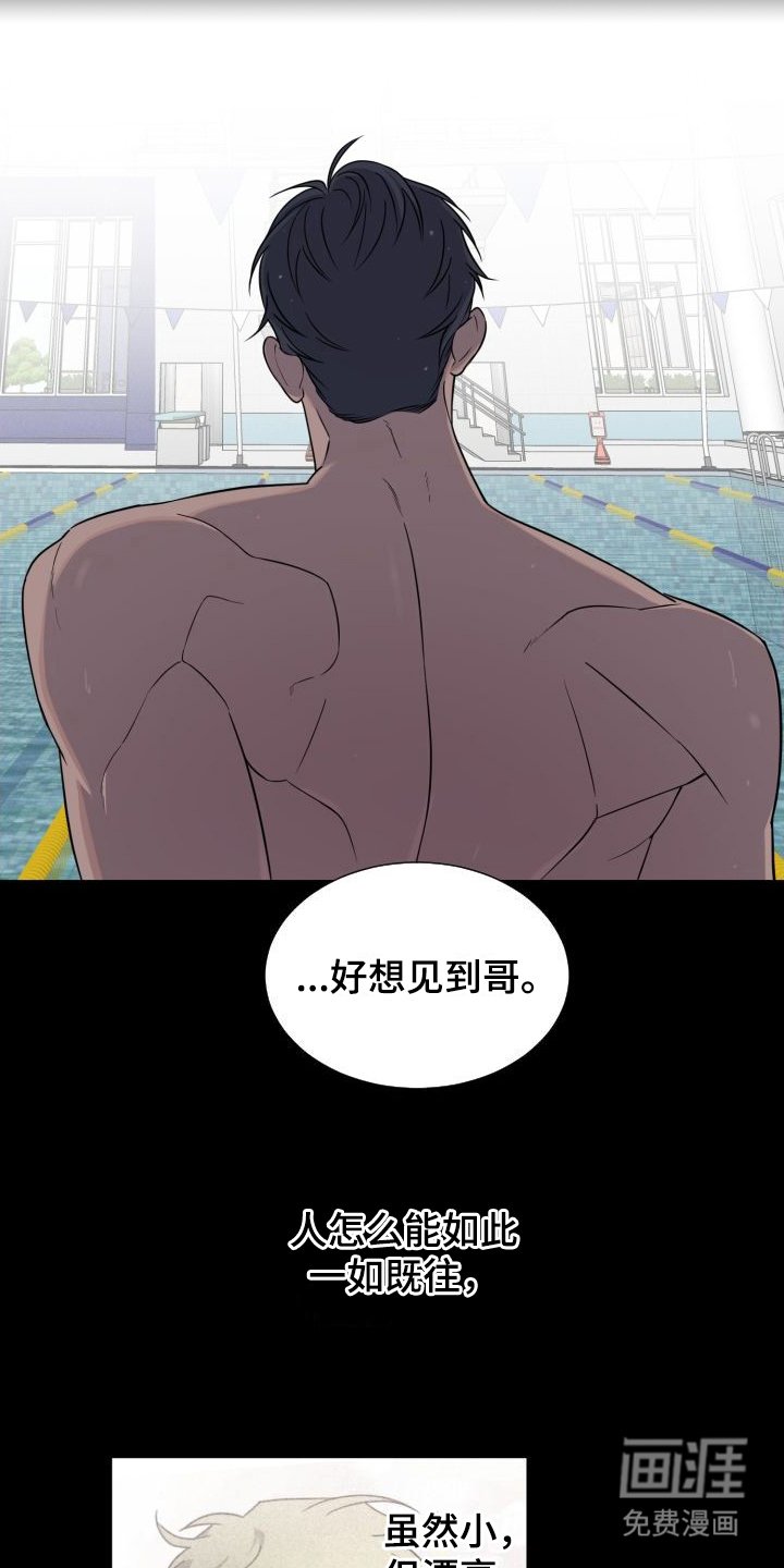 第10章：做梦