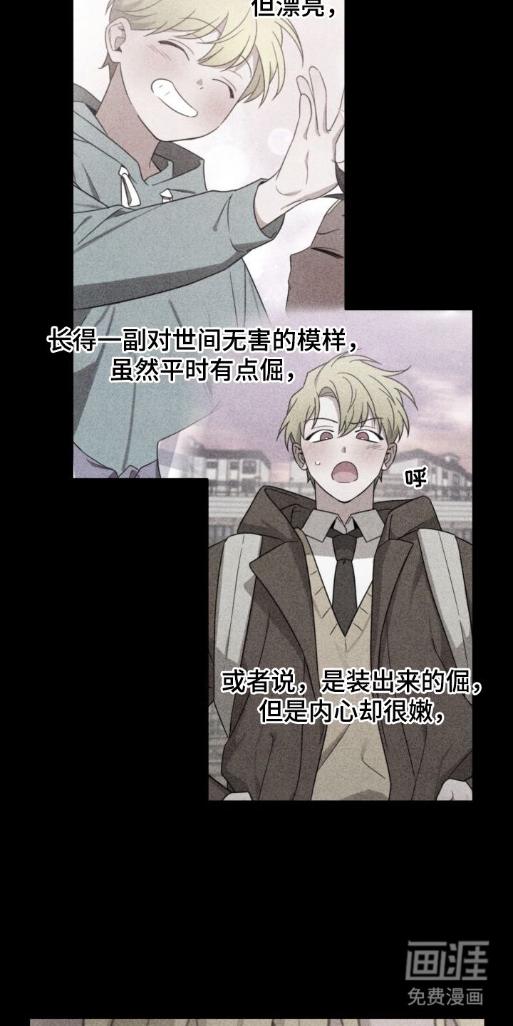 第10章：做梦