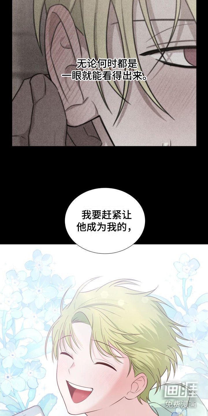 第10章：做梦