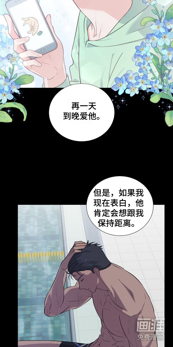 第10章：做梦