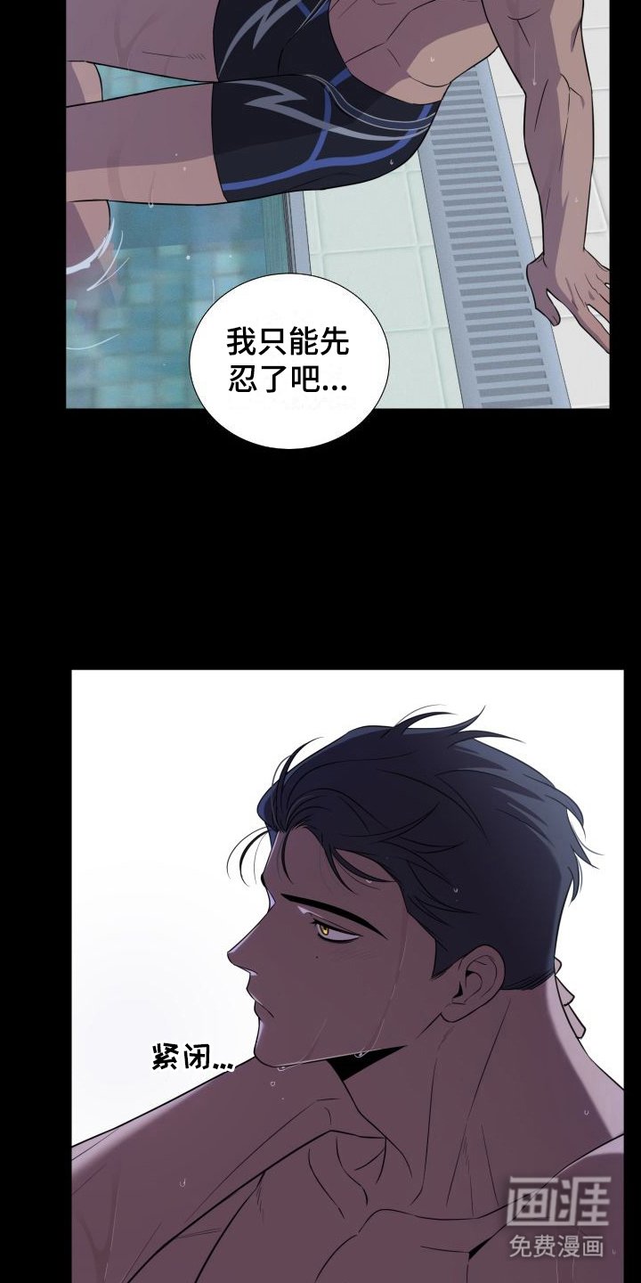 第10章：做梦
