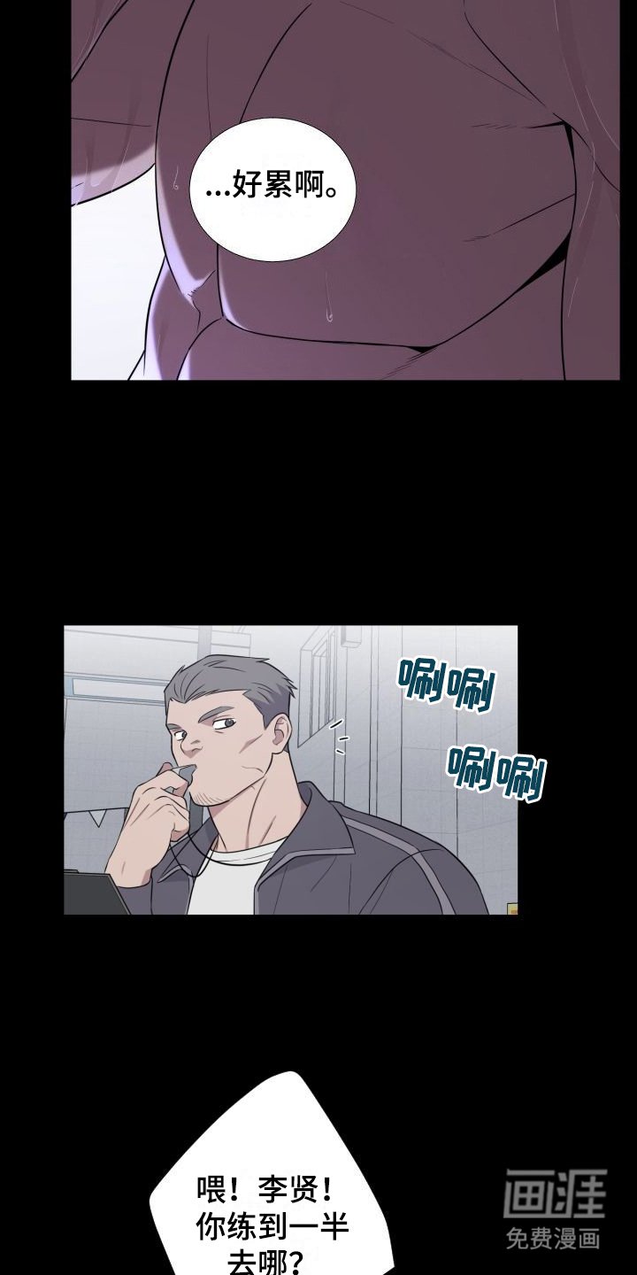 第10章：做梦