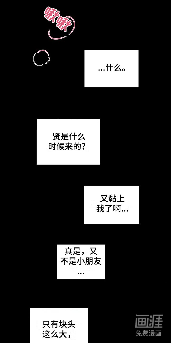 第10章：做梦