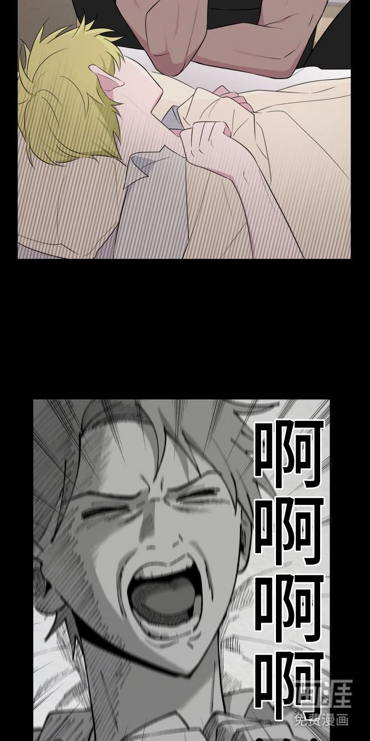 第10章：做梦