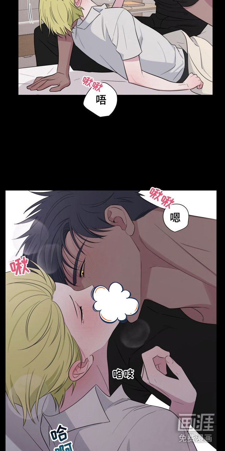 第11章：无法冷静