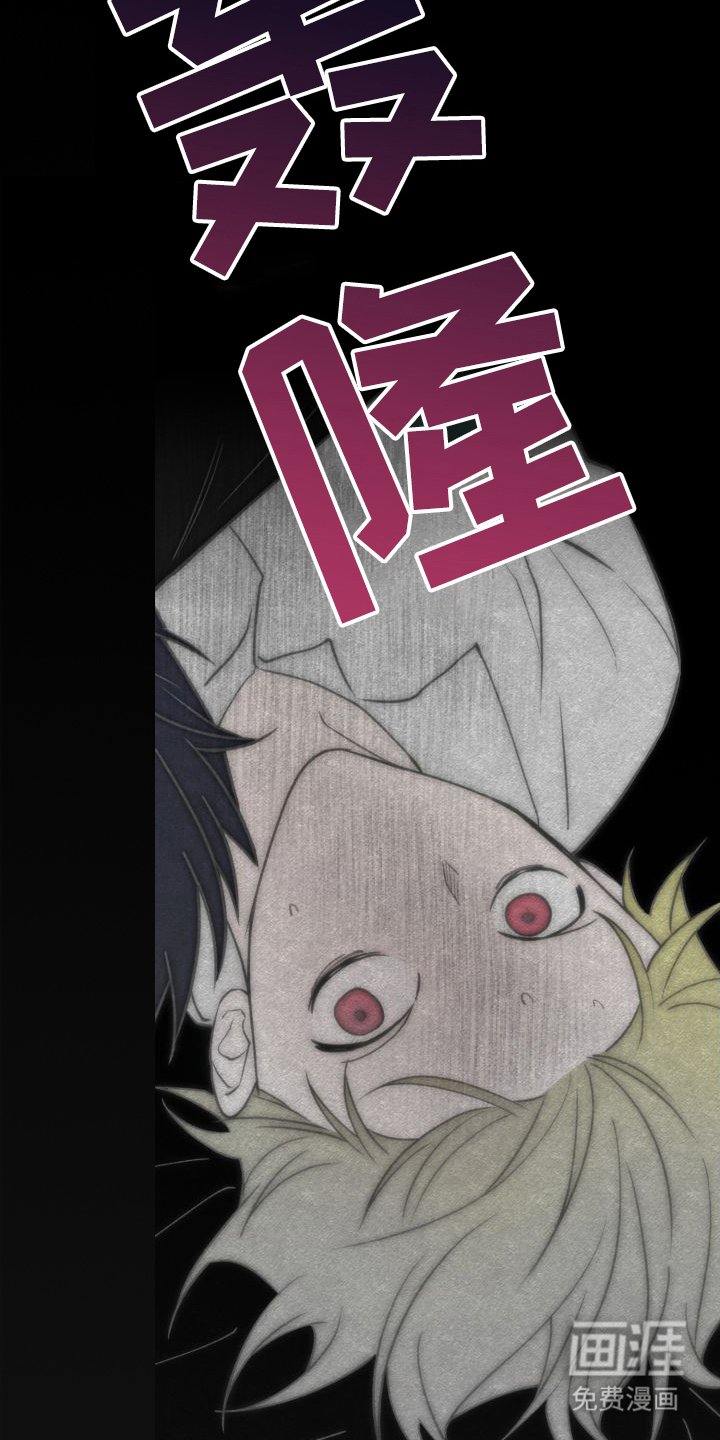 第11章：无法冷静