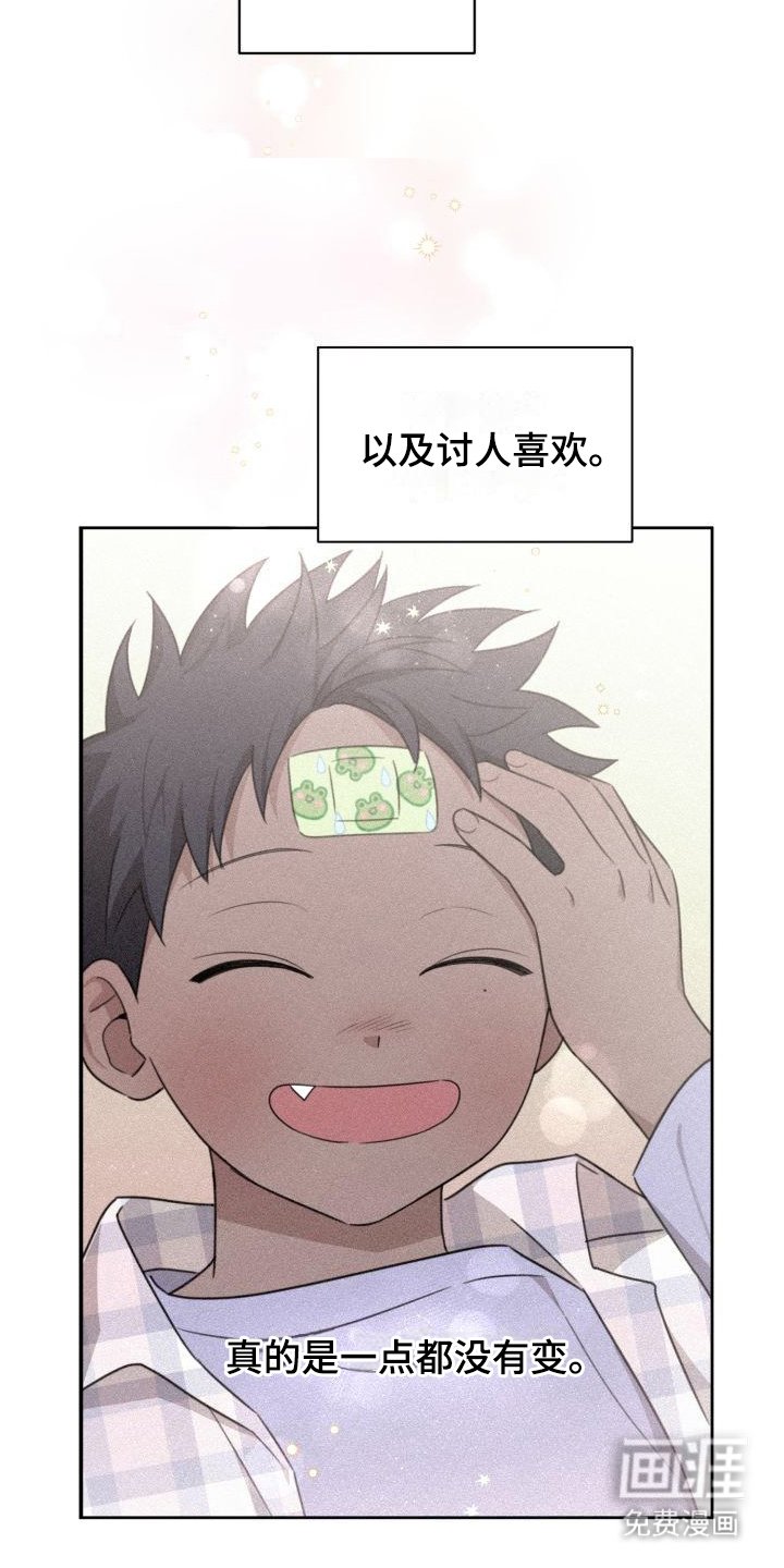 第12章：一点没变（完结）