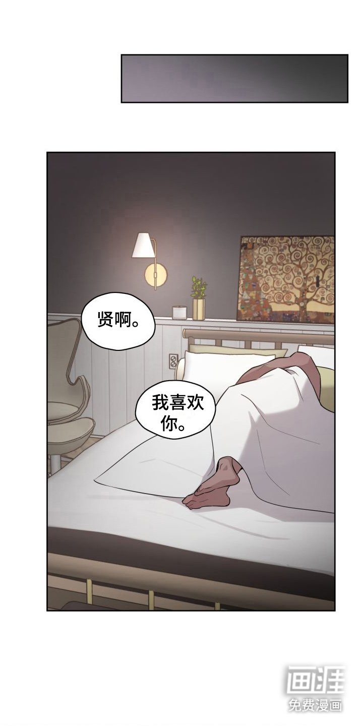 第12章：一点没变（完结）