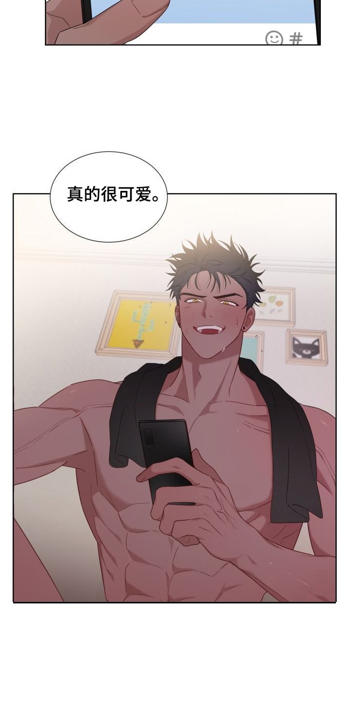 第2章：陌生身影