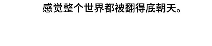 第2章：陌生身影