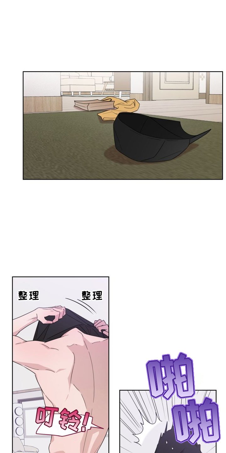 第3章： 逮个正着