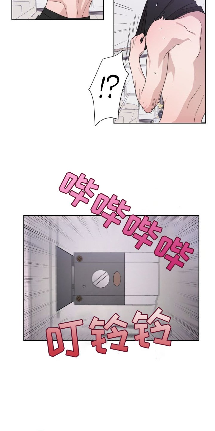 第3章： 逮个正着