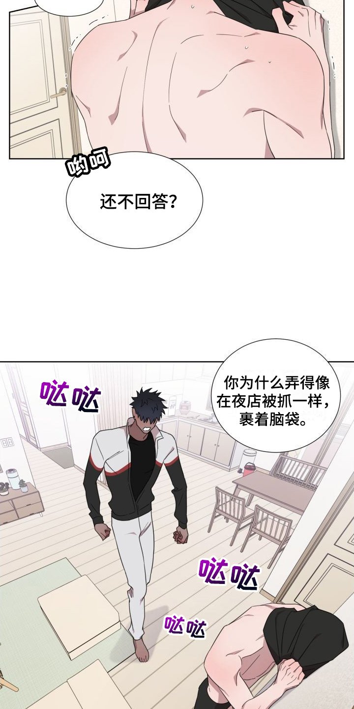 第3章： 逮个正着