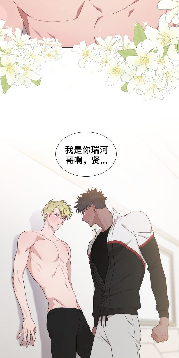 第3章： 逮个正着