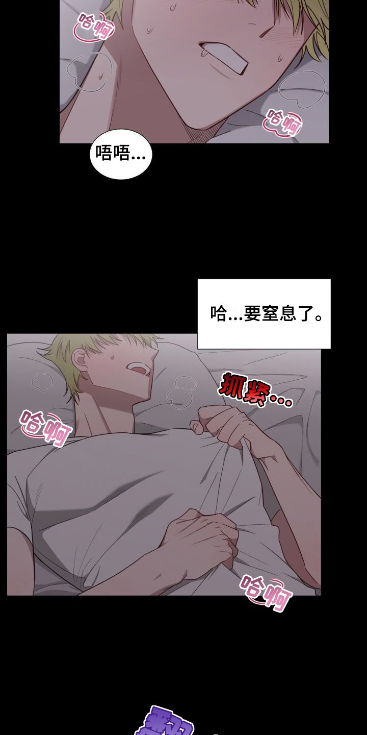 第3章： 逮个正着