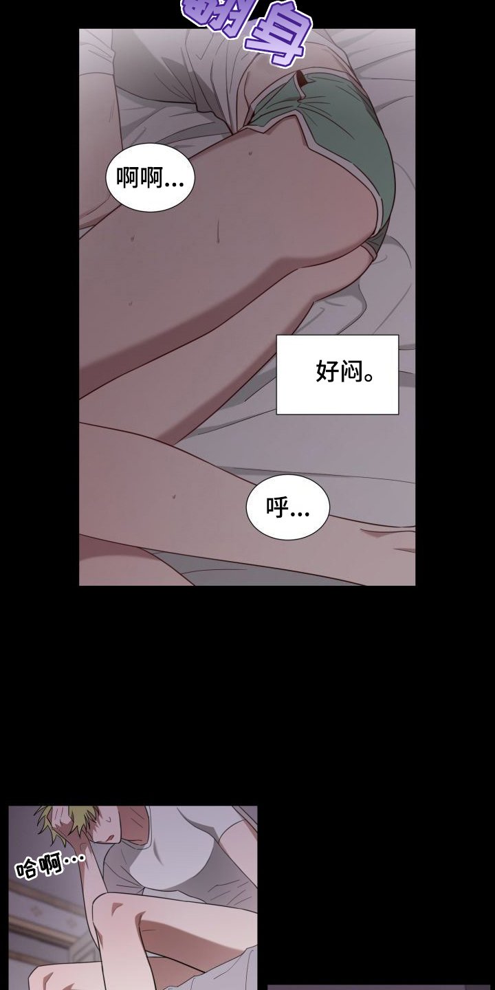第3章： 逮个正着