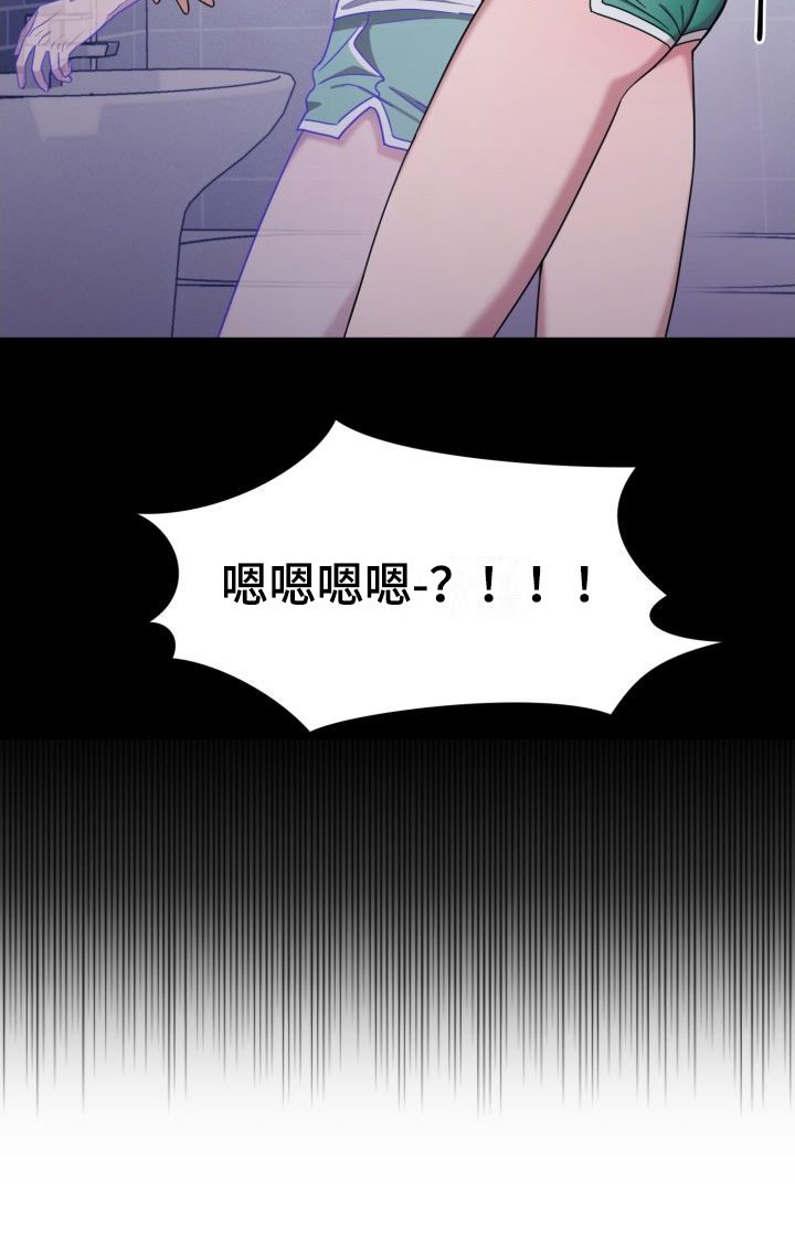 第3章： 逮个正着