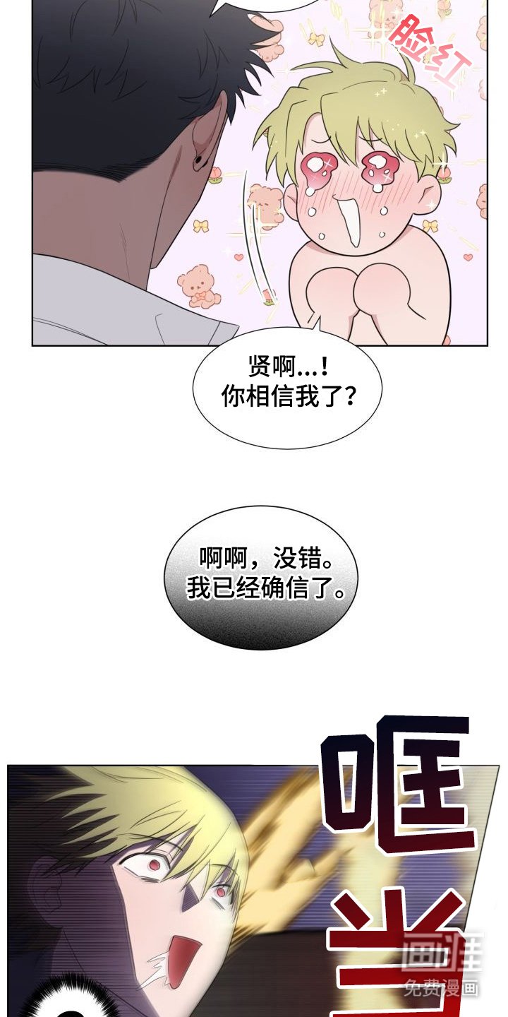 第4章：解释