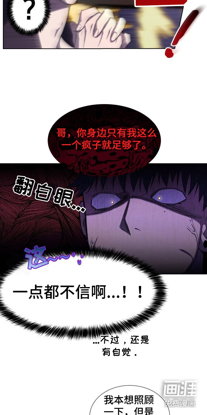 第4章：解释