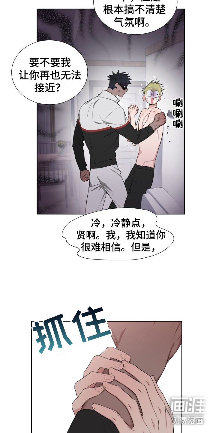 第4章：解释