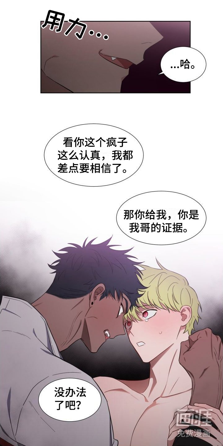 第4章：解释