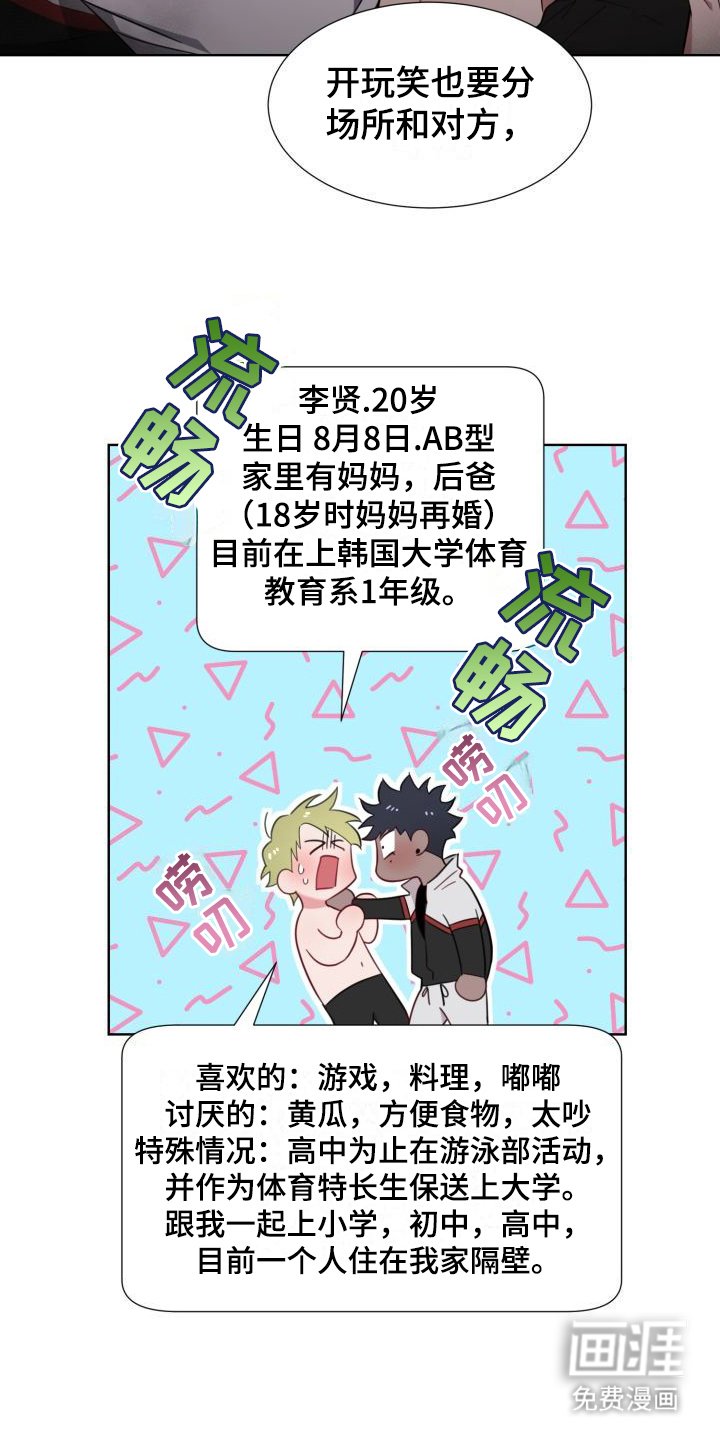 第4章：解释