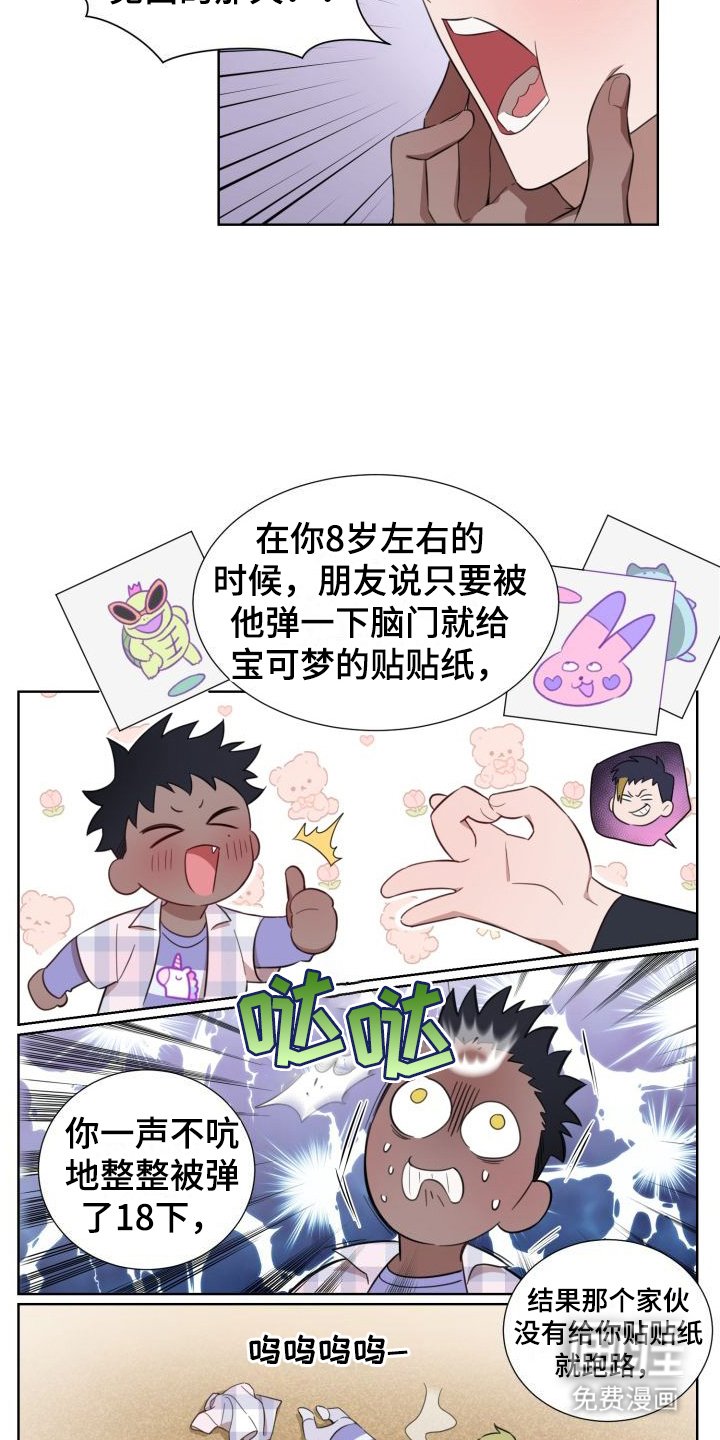 第4章：解释