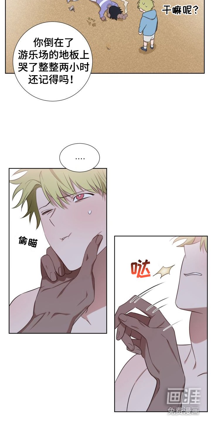第4章：解释