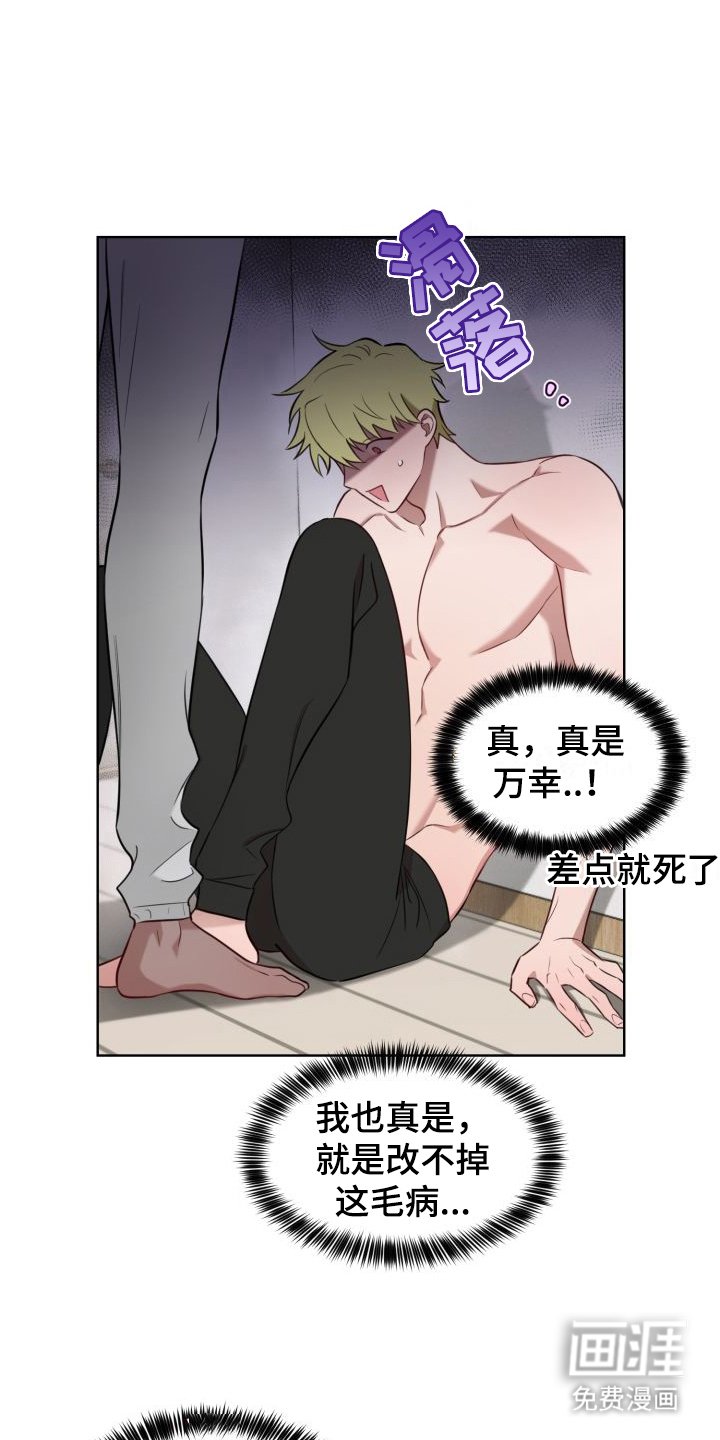 第4章：解释