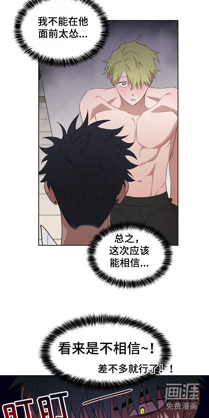 第4章：解释