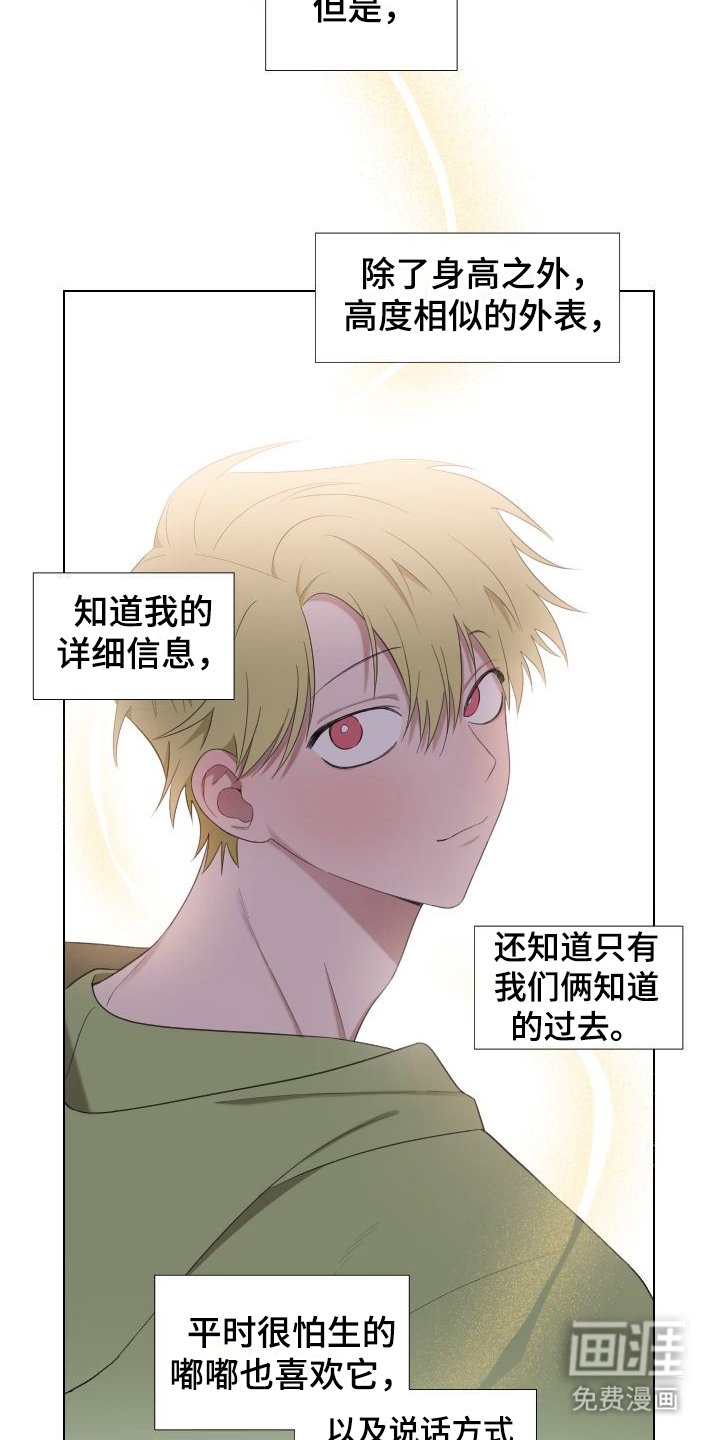 第5章：怂恿
