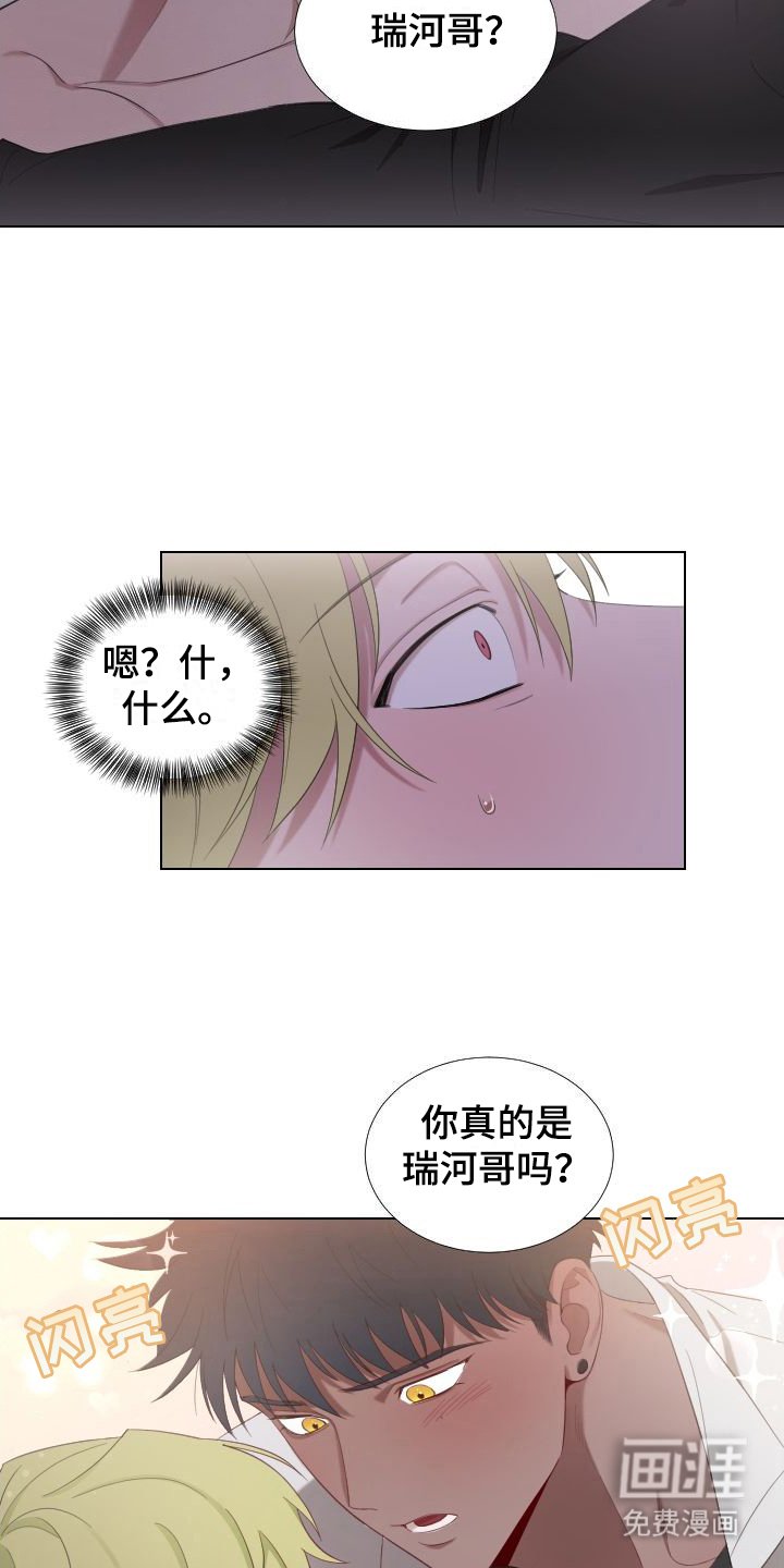 第5章：怂恿