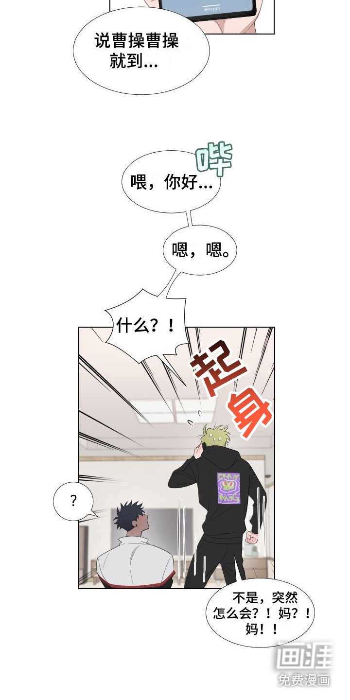第5章：怂恿