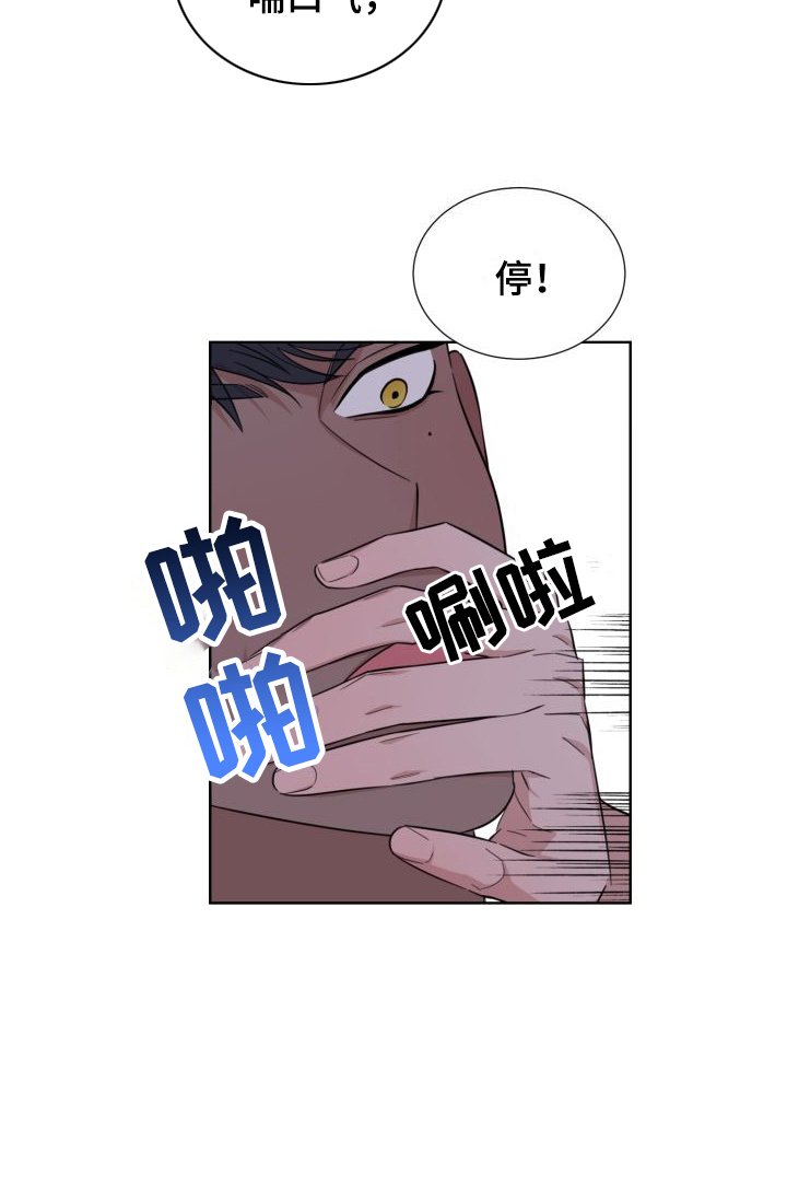 第5章：怂恿