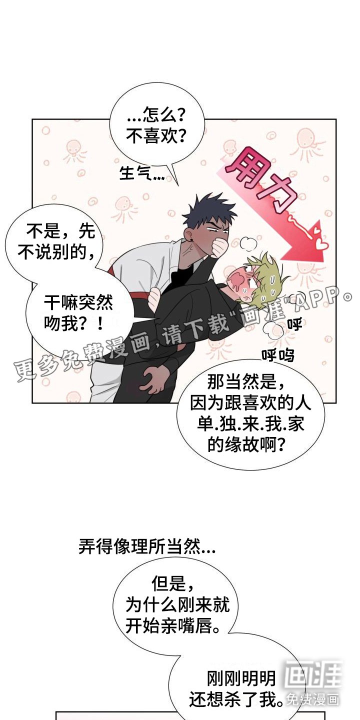 第6章：哭腔