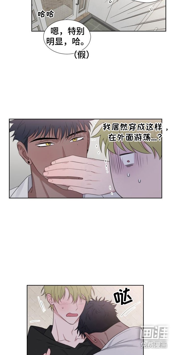 第6章：哭腔
