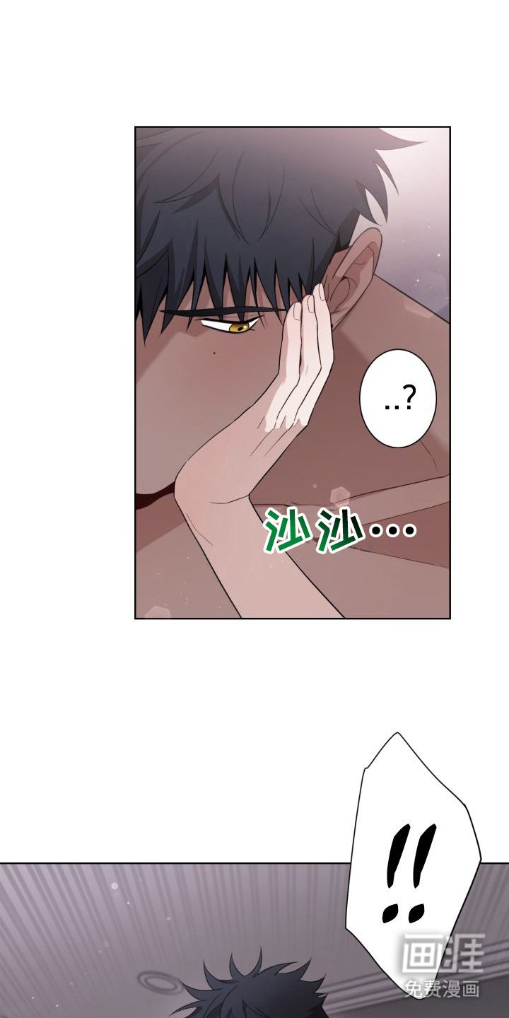 第6章：哭腔