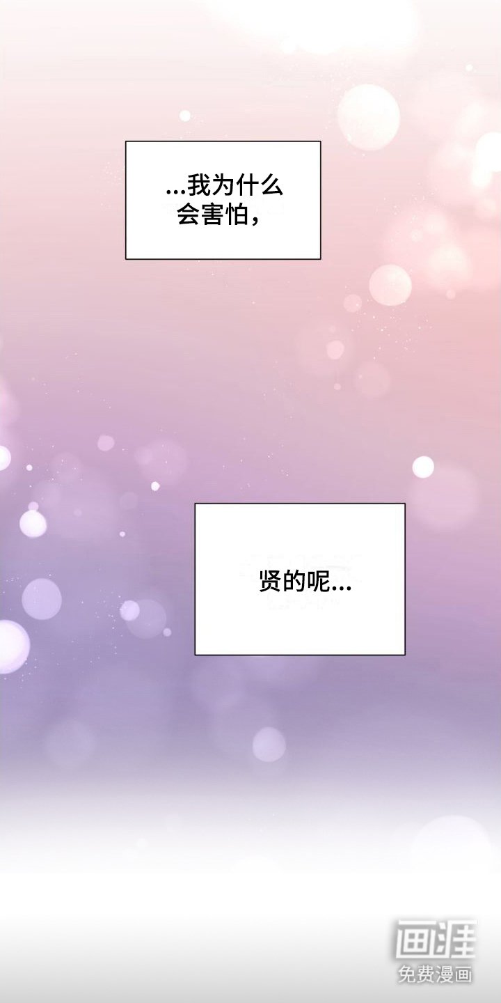 第6章：哭腔